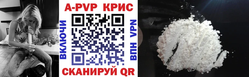 А ПВП VHQ Купить закладки Новошахтинск