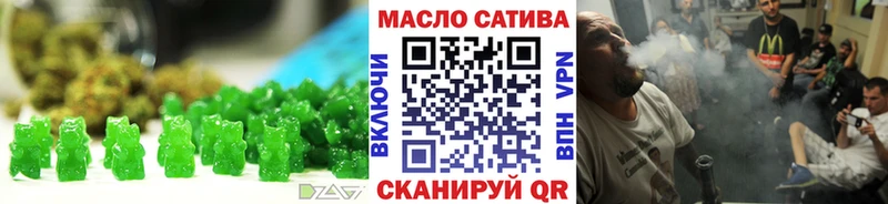 Купить закладки  Новошахтинск  Cannafood конопля 