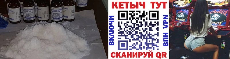 Купить закладки  Новошахтинск  КЕТАМИН ketamine 