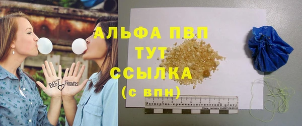 apvp Вязники