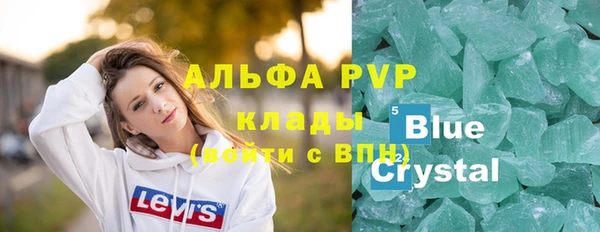 меф VHQ Горняк