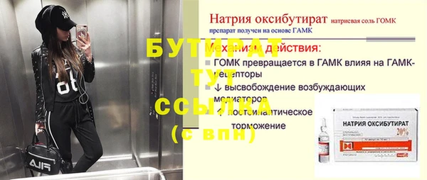 apvp Вязники