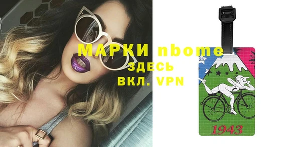 дурь Горнозаводск
