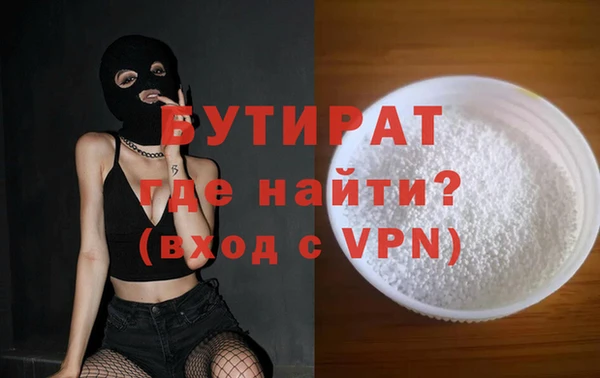 дурь Горнозаводск