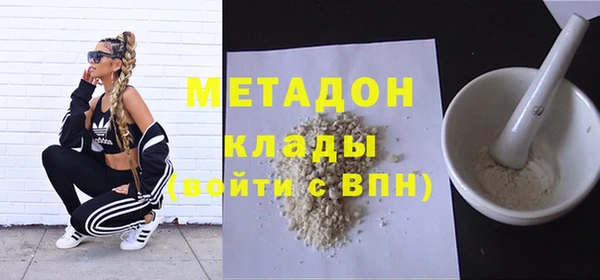 дистиллят марихуана Вязьма