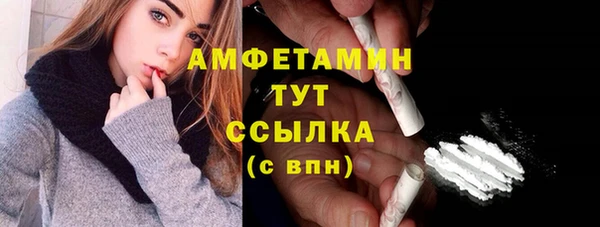 меф VHQ Горняк