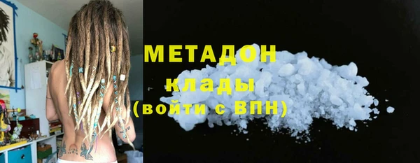 дурь Горнозаводск