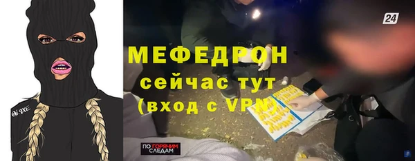 дурь Горнозаводск