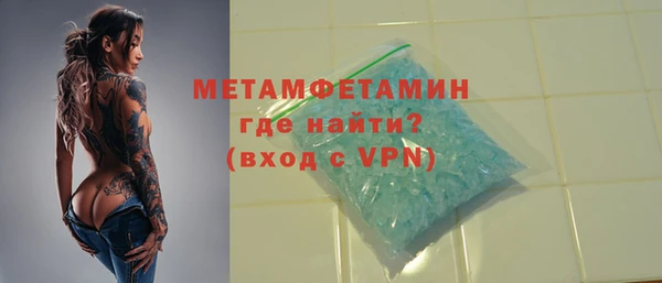 меф VHQ Горняк