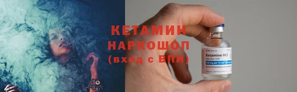 дистиллят марихуана Вязьма