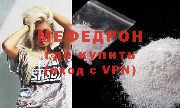 дурь Горнозаводск