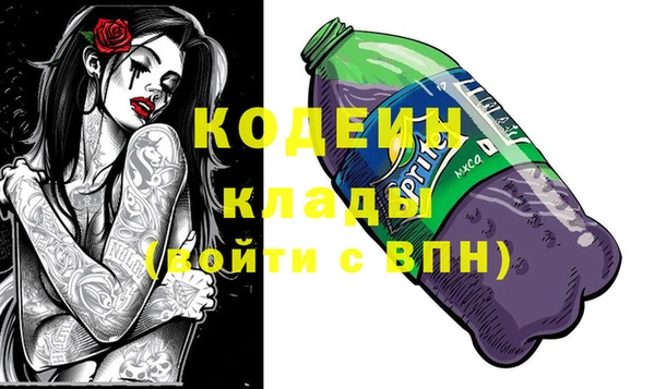 дистиллят марихуана Вязьма
