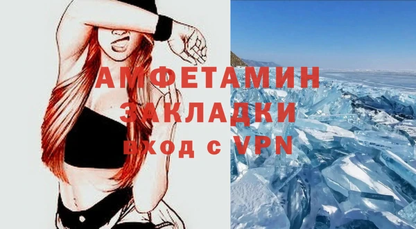 mix Вяземский