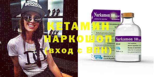 меф VHQ Горняк