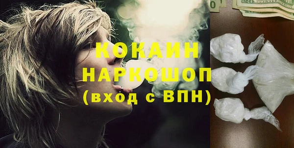 дурь Горнозаводск