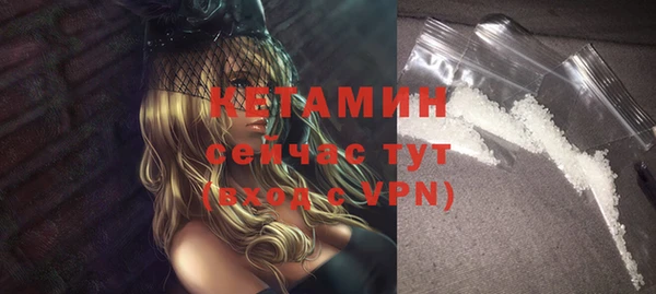 меф VHQ Горняк