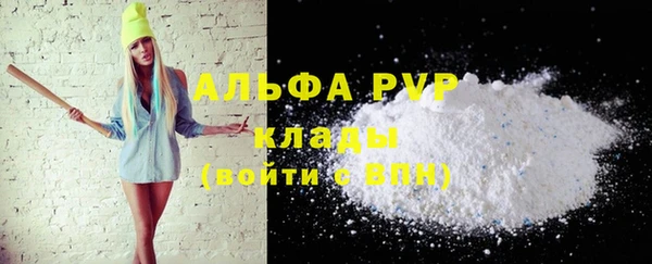 дурь Горнозаводск