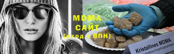 дистиллят марихуана Вязьма