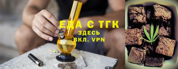дурь Горнозаводск