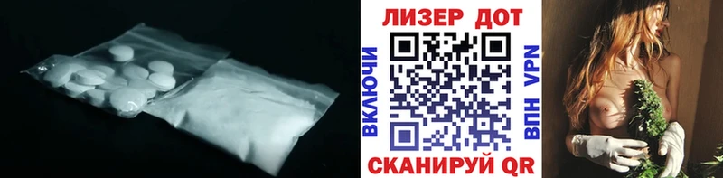 Купить  Новошахтинск  Лсд 25 экстази кислота 