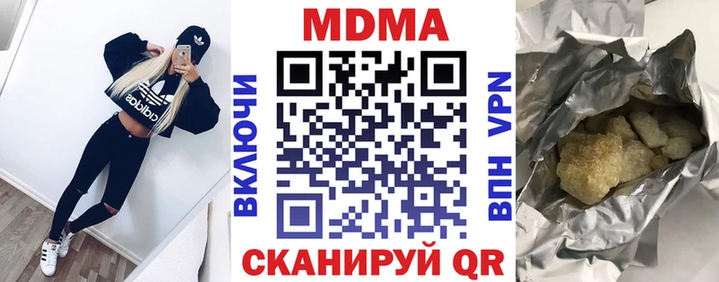Купить закладки  Новошахтинск  МДМА Molly 