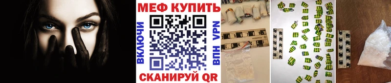 МЯУ-МЯУ мука  Купить где  Новошахтинск 