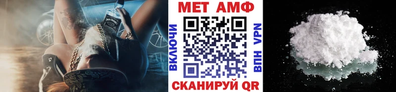 Купить закладки  Новошахтинск  Метамфетамин пудра 